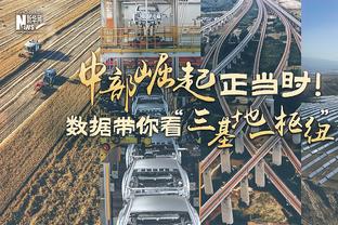 外线发力！鹈鹕全场三分42投22中 命中率高达52.4%